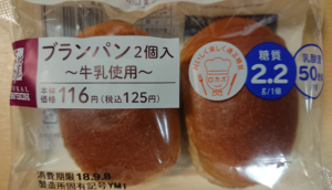 3か月で9 7kg痩せた コンビニで糖質制限おすすめ ローソン 俺のベストプラクティス