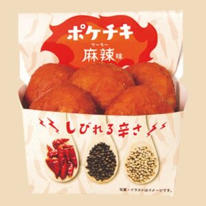 ファミリーマート ポケチキ マーラー味（麻辣味）のパッケージ2021年2月16日版