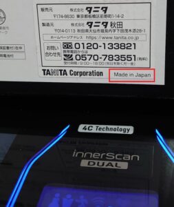 タニタ 体組成計 インナースキャンデュアル RD-915L 日本製 20220801