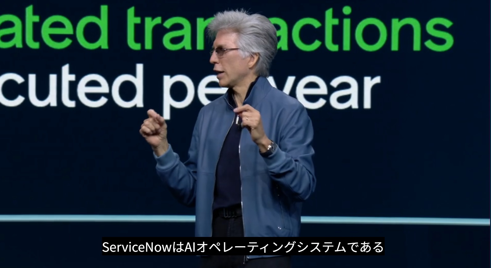 servicenow is an AI operating system